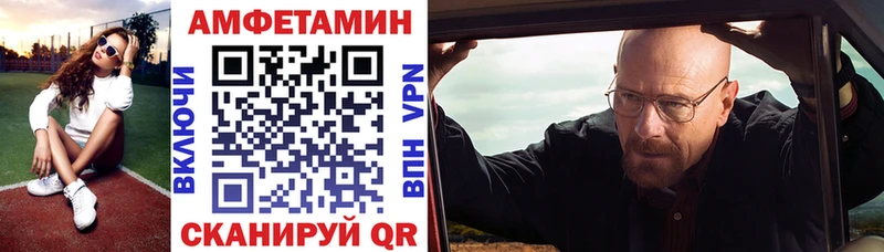 Амфетамин 98%  где можно купить   Няндома 