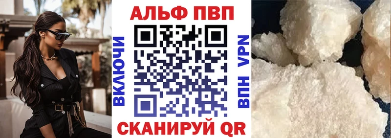 сколько стоит  Няндома  Альфа ПВП VHQ 