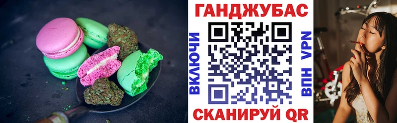 Печенье с ТГК конопля  Няндома 