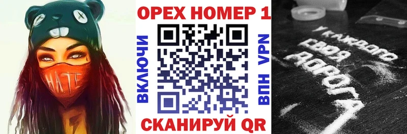 КОКАИН Перу  купить  сайты  Няндома 