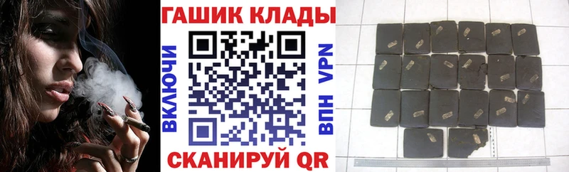 ГАШИШ hashish  купить наркоту  shop наркотические препараты  Няндома 