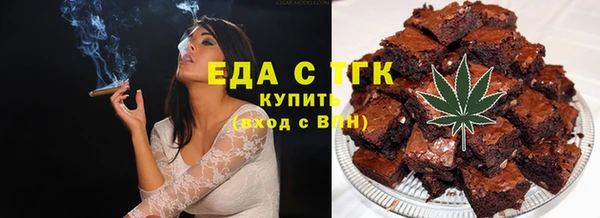 кокаин премиум Гусь-Хрустальный