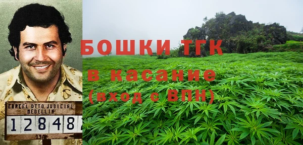 кокаин премиум Гусь-Хрустальный