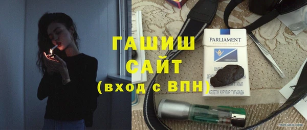 меф VHQ Гусев