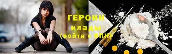 кокаин премиум Гусь-Хрустальный