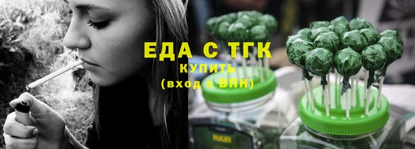 меф VHQ Гусев