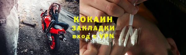 каннабис Гусиноозёрск