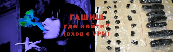 меф VHQ Гусев