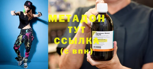 кокаин премиум Гусь-Хрустальный