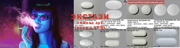 каннабис Гусиноозёрск