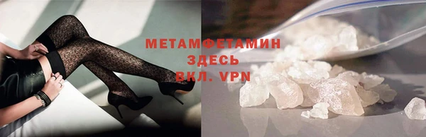 каннабис Гусиноозёрск