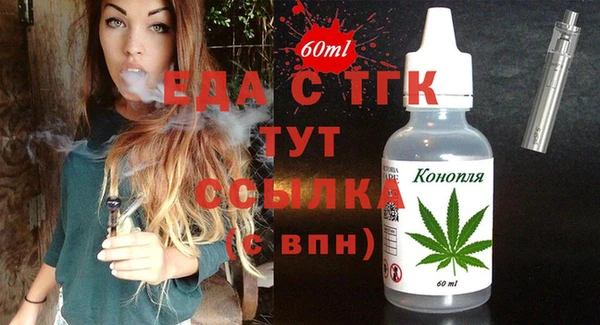 кокаин премиум Гусь-Хрустальный