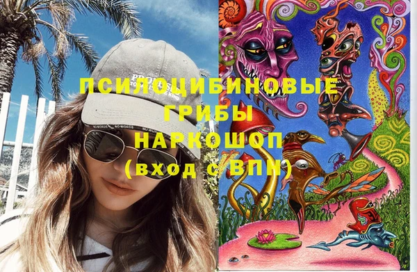 кокаин премиум Гусь-Хрустальный