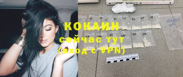 COCAINE Нефтегорск