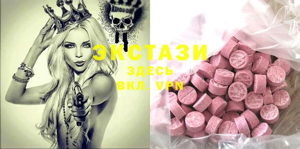 кокаин премиум Гусь-Хрустальный