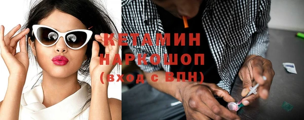 меф VHQ Гусев