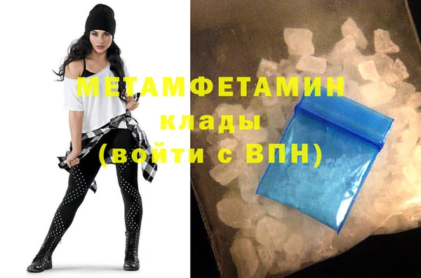 меф VHQ Гусев