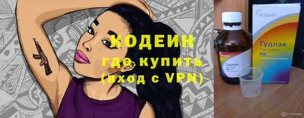 каннабис Гусиноозёрск