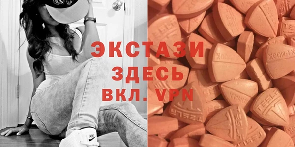 меф VHQ Гусев