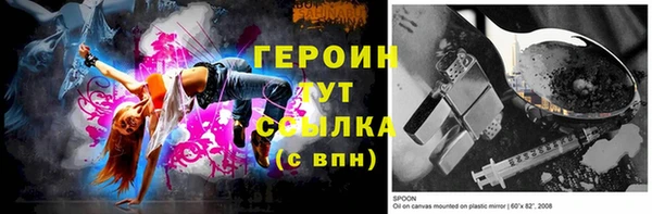 кокаин премиум Гусь-Хрустальный