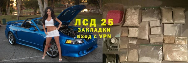 каннабис Гусиноозёрск