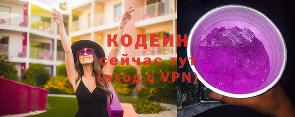 кокаин премиум Гусь-Хрустальный