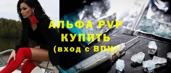 меф VHQ Гусев