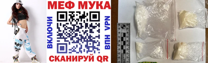 где можно купить Няндома МЕГА зеркало МЯУ-МЯУ VHQ