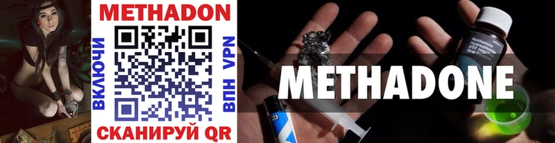 shop состав  Няндома  Метадон кристалл 