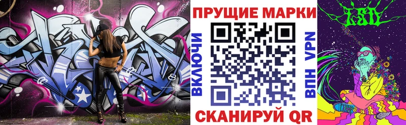 купить закладку МЕГА tor Марки NBOMe 1500мкг Няндома