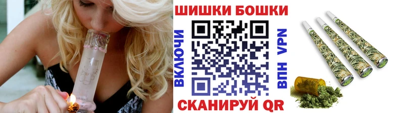 Бошки Шишки VHQ  Няндома 